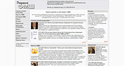 Desktop Screenshot of kolmogorovschool.ru