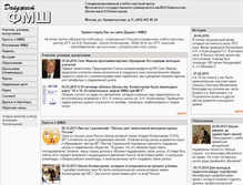 Tablet Screenshot of kolmogorovschool.ru
